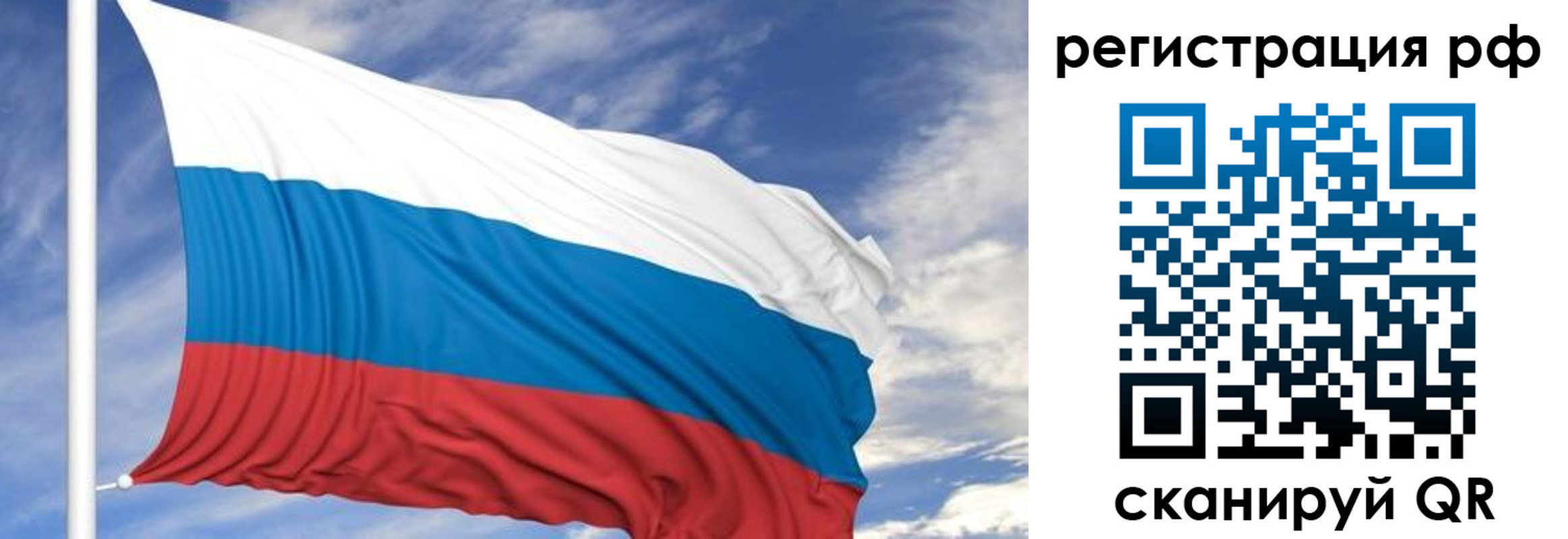 временная регистрация гарантия в Ростовской области