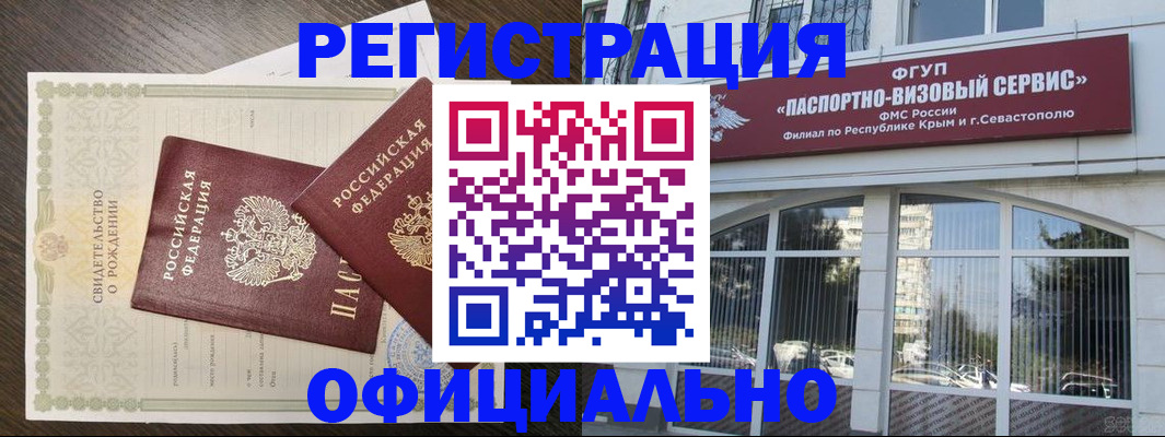 временная регистрация гарантия в Ростовской области