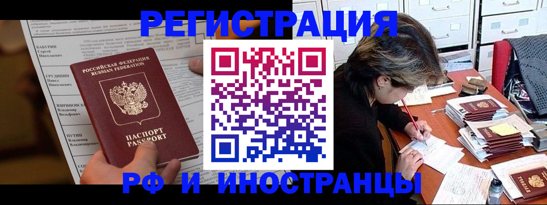 регистрация для дет. сада в Ростовской области